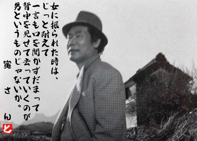 彼氏に別れを切り出すのが怖い