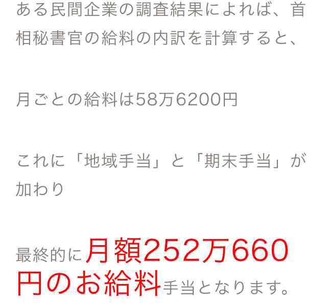 岸田首相「しっかり議論して時給1000円に！」…SNSにあふれる嘆き「国会議員も時給1000円で働けよ」
