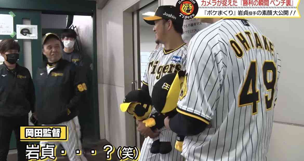 🐯阪神タイガース応援トピ🐯