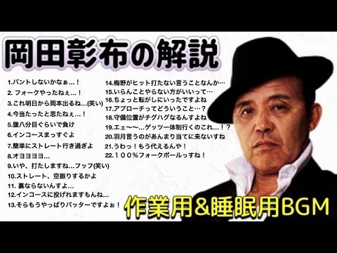 🐯阪神タイガース応援トピ🐯