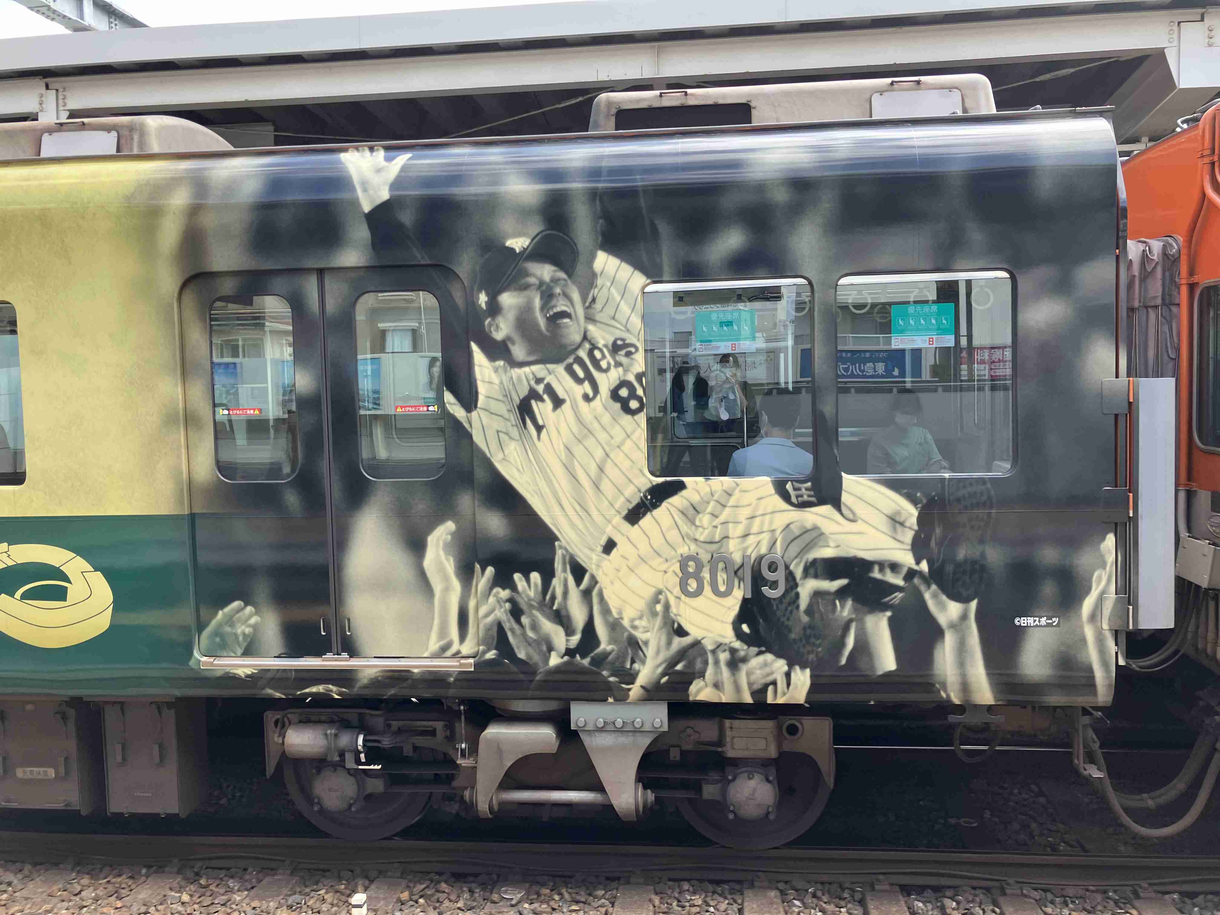 🐯阪神タイガース応援トピ🐯
