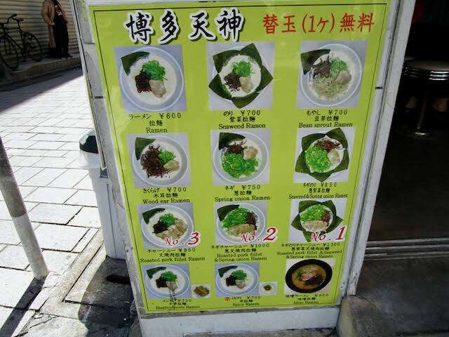 【格安】外出時の節約ご飯屋さん【グルメ】