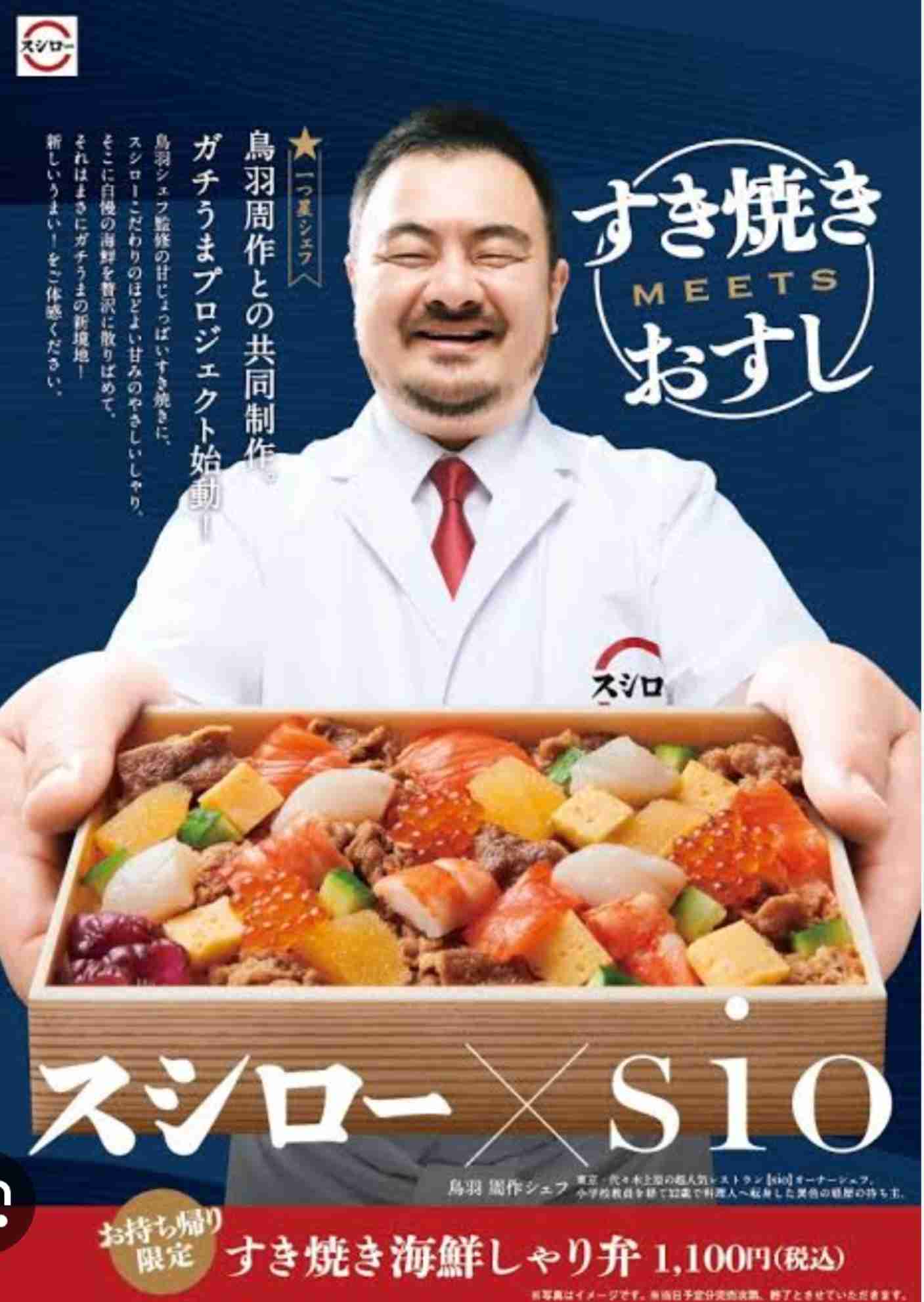 【格安】外出時の節約ご飯屋さん【グルメ】