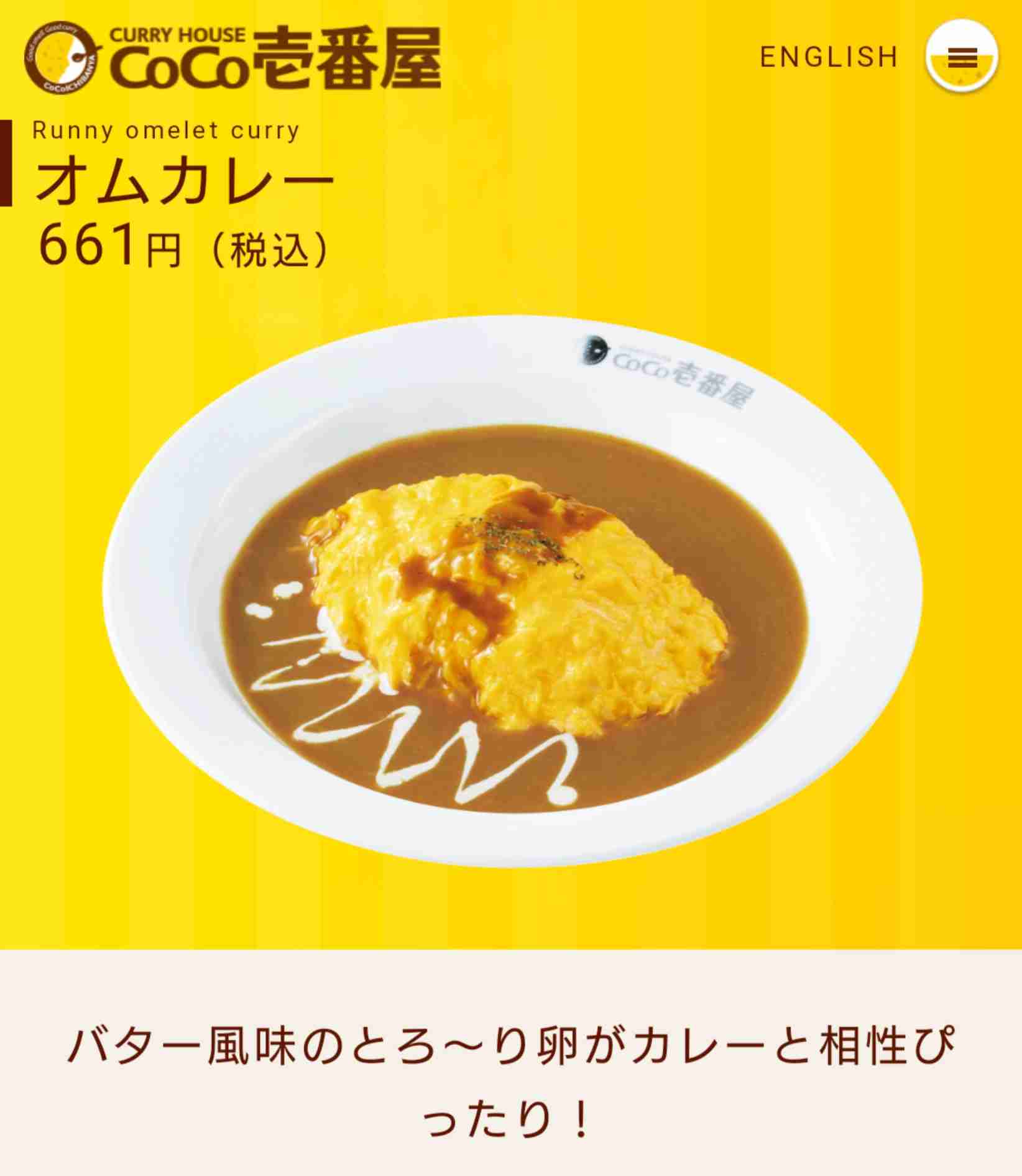 【格安】外出時の節約ご飯屋さん【グルメ】