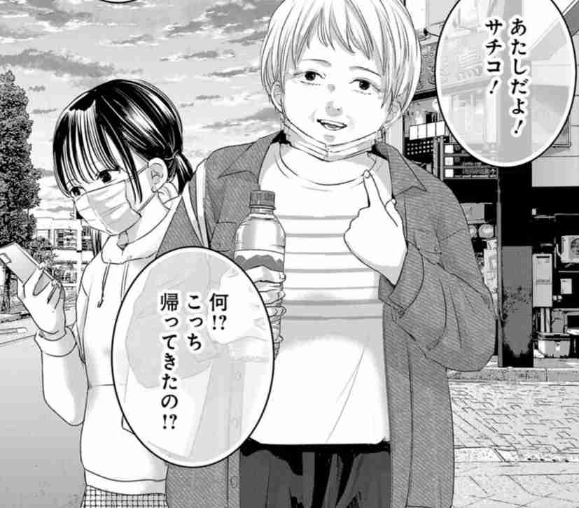 年齢は重ねたが周りの対応は若い頃とさほど変わらない人