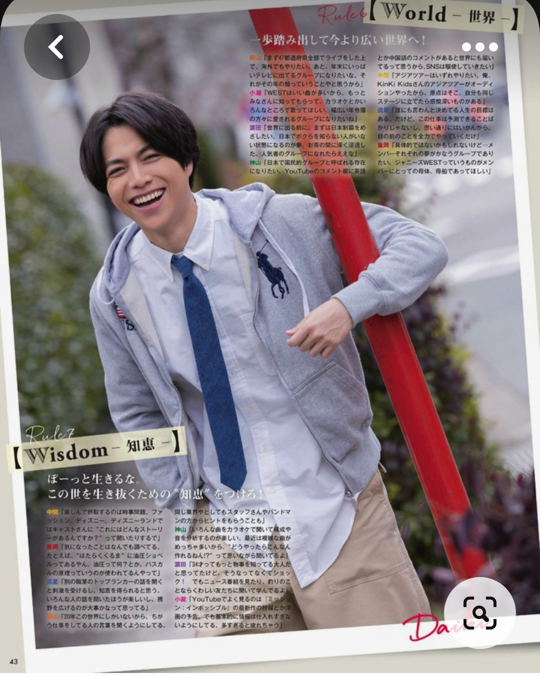 相葉雅紀司会『FNS歌謡祭 夏』7・12放送　キンプリ、なにわ、JO1ら第1弾31組発表　NewJeans、コムドット、僕青が初登場