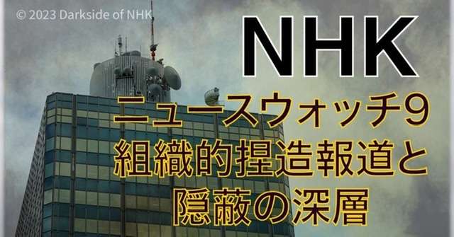 テレビはありますが「NHK」は見ていません。それでも受信料は払うべきなのですか？