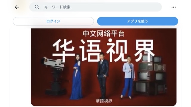 テレビはありますが「NHK」は見ていません。それでも受信料は払うべきなのですか？