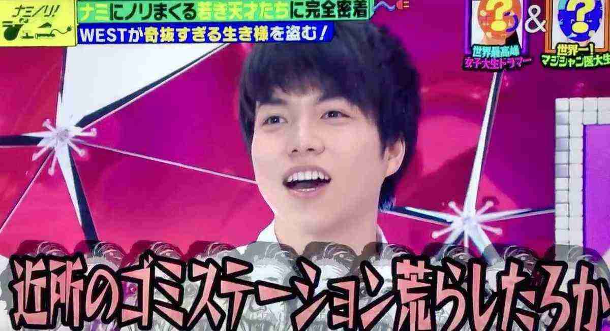 重岡大毅さん好きな方