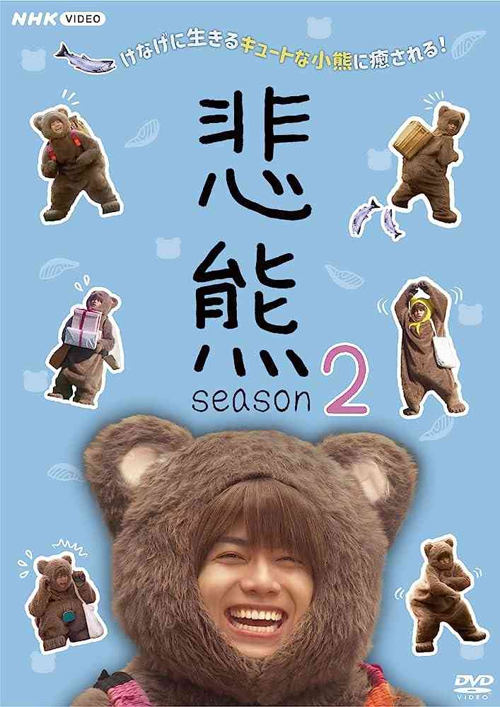 重岡大毅さん好きな方