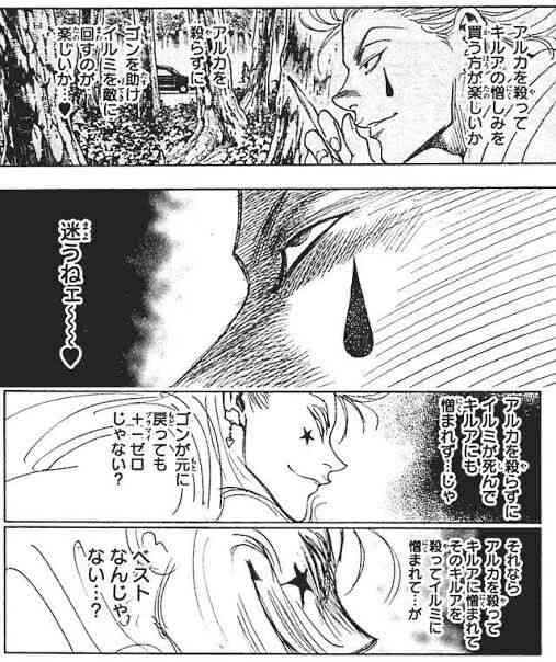 中学生の娘にみだらな行為 別居中の愛知県在住の父親(53)を逮捕 青森の娘の自宅で行為に及んだか