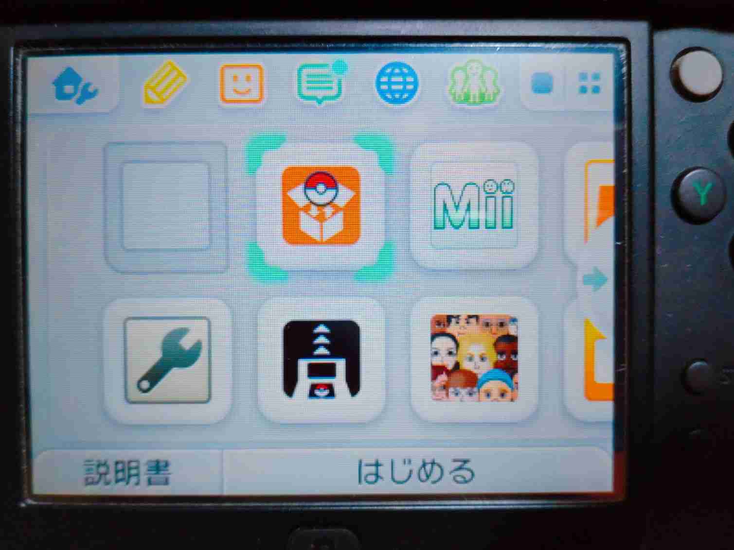 5万円以上も…一体なぜ？ ネットオークションで「ニンテンドー3DS」が高額売買され始めた理由