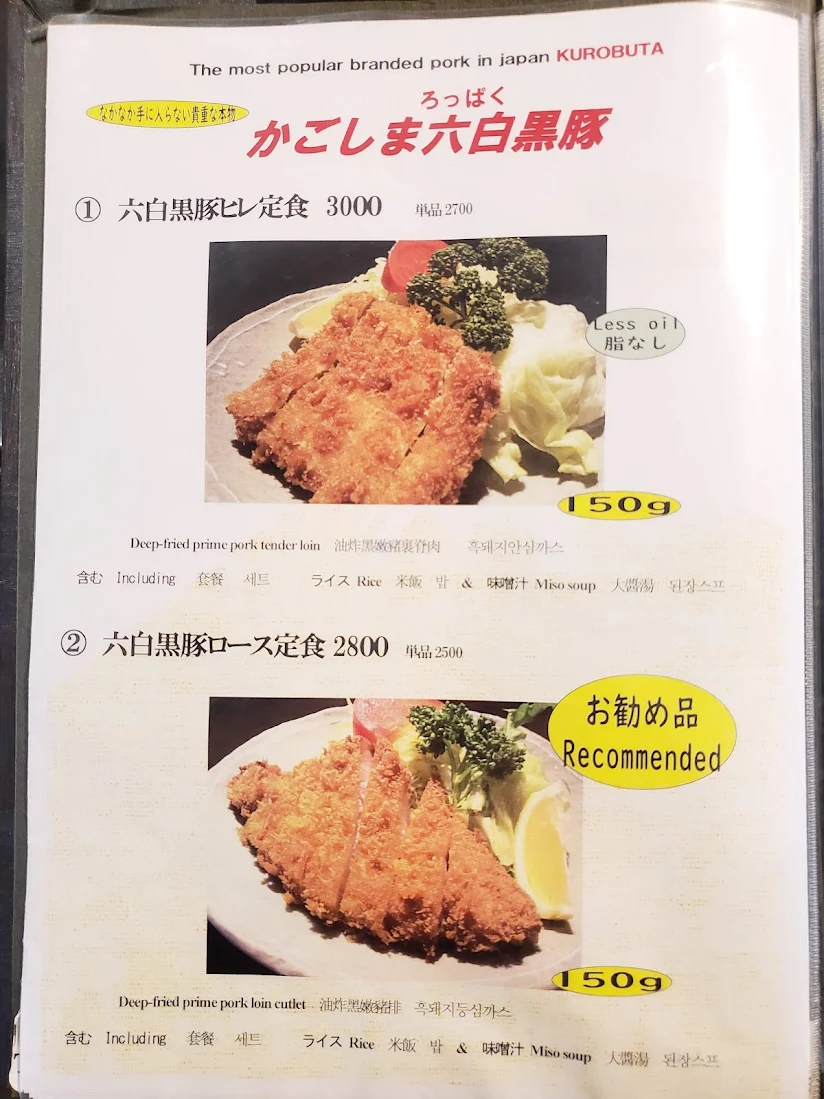 ハイスペック婚活参加したことある方