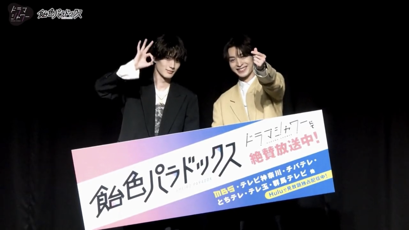 【国内】BLのドラマ/映画を語ろう Part5