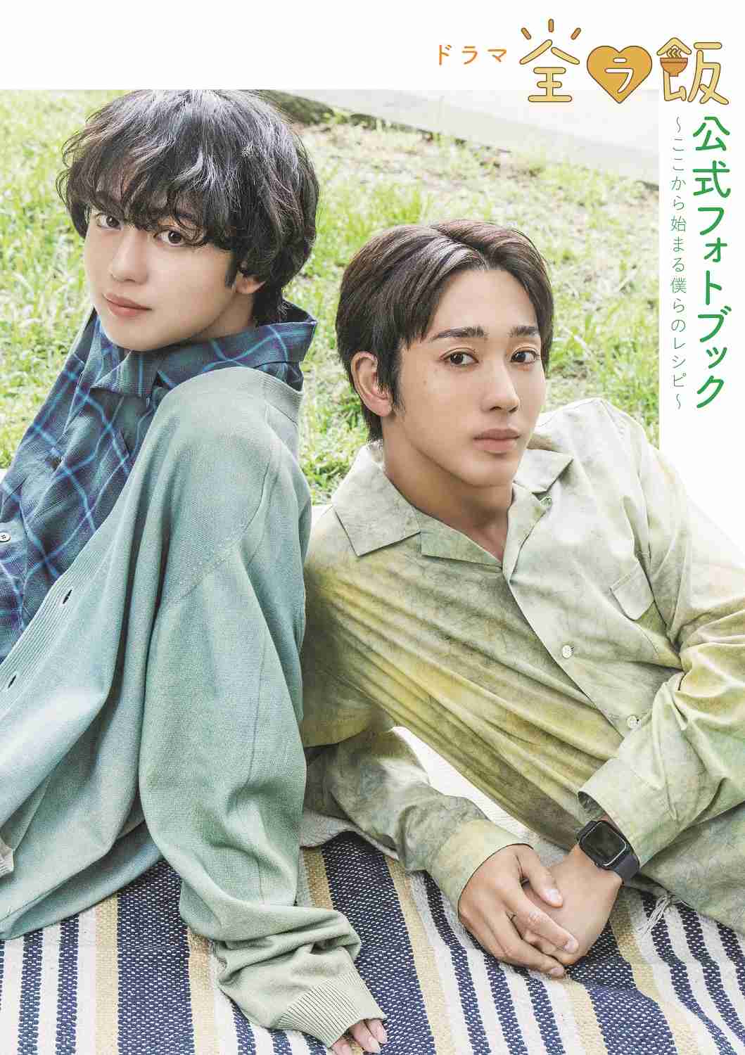 【国内】BLのドラマ/映画を語ろう Part5
