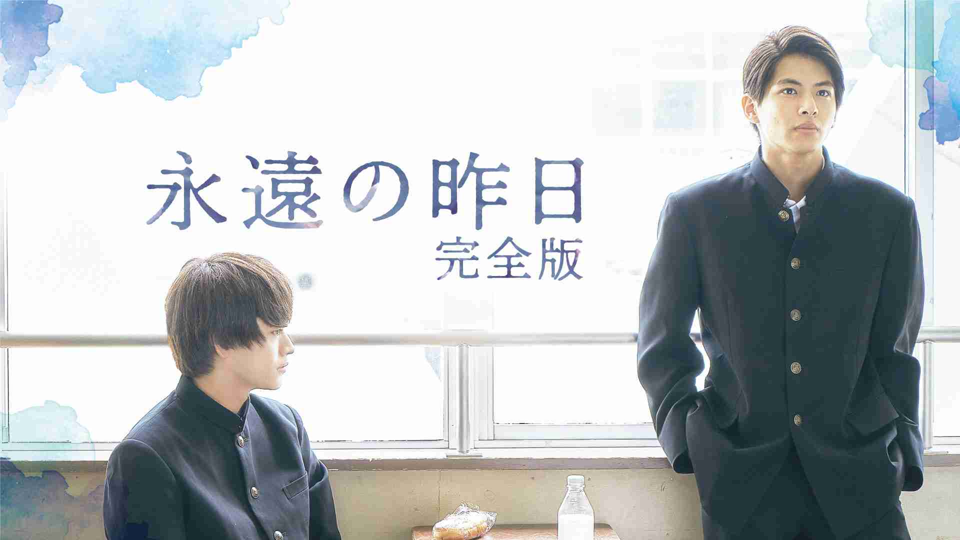 【国内】BLのドラマ/映画を語ろう Part5