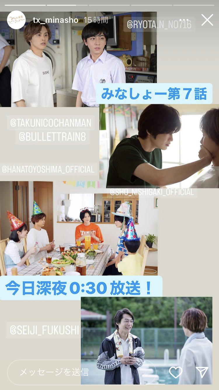 【国内】BLのドラマ/映画を語ろう Part5