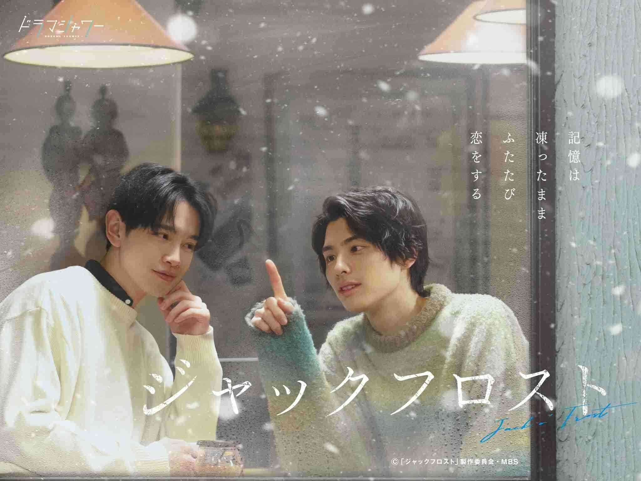 【国内】BLのドラマ/映画を語ろう Part5