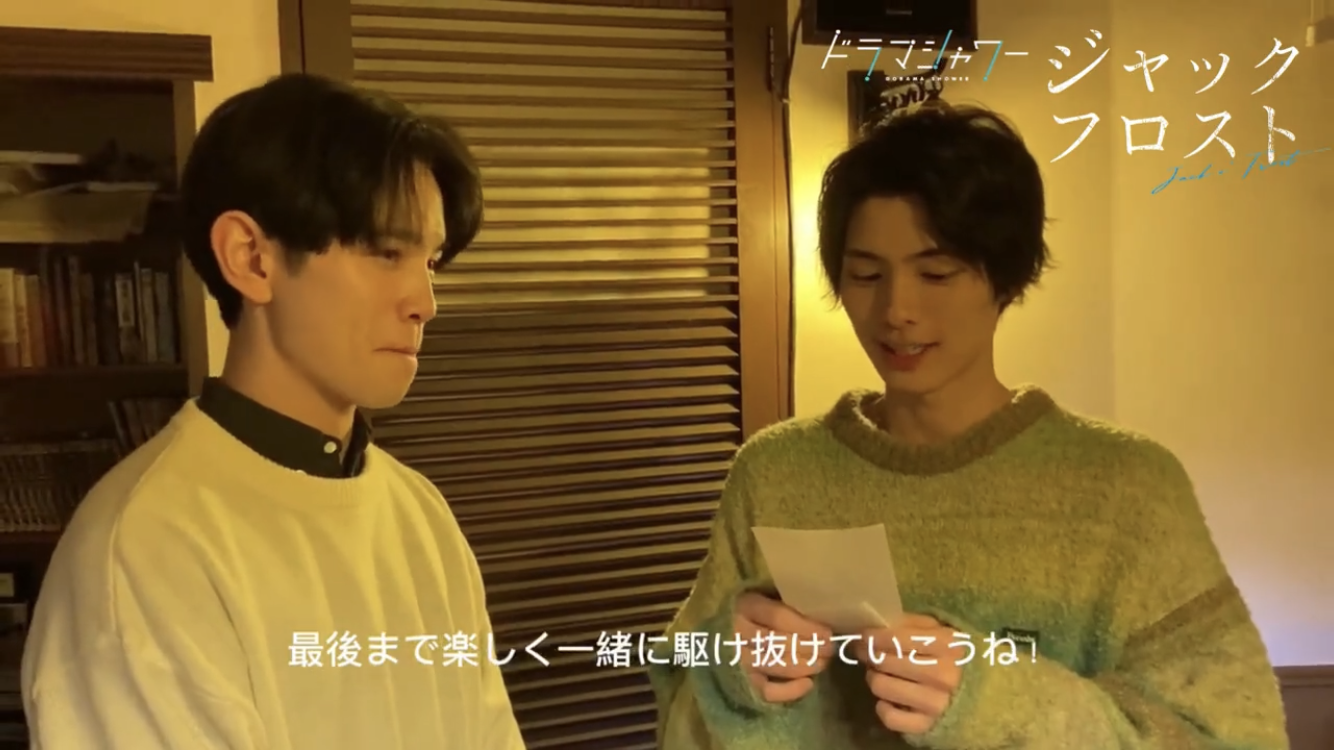 【国内】BLのドラマ/映画を語ろう Part5