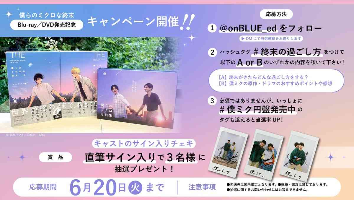【国内】BLのドラマ/映画を語ろう Part5