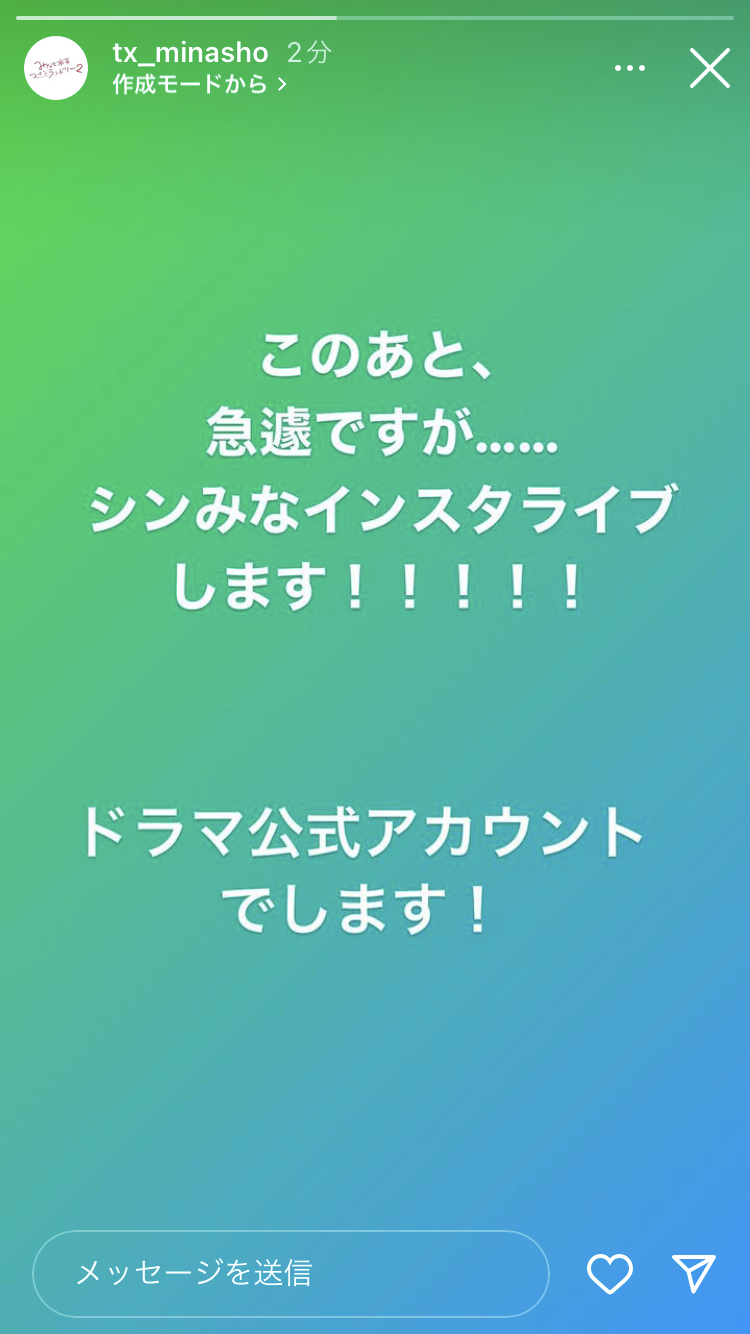 【国内】BLのドラマ/映画を語ろう Part5