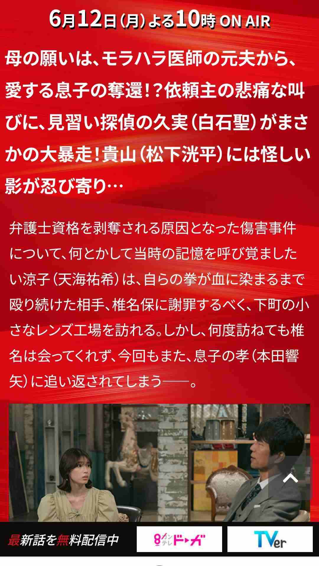 【国内】BLのドラマ/映画を語ろう Part5