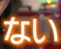 一人暮らしの方、実家に戻りたいと思ったことありますか？