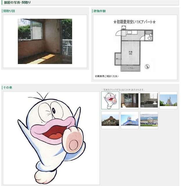 不動産会社の経営者が教える! 選んではいけない「マンションの間取り」