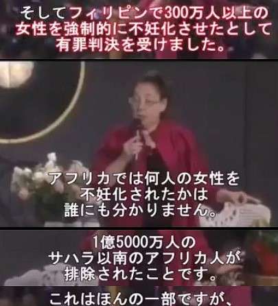 子宮頸がん「日本では増」…国立がんセンターがワクチン推進求める