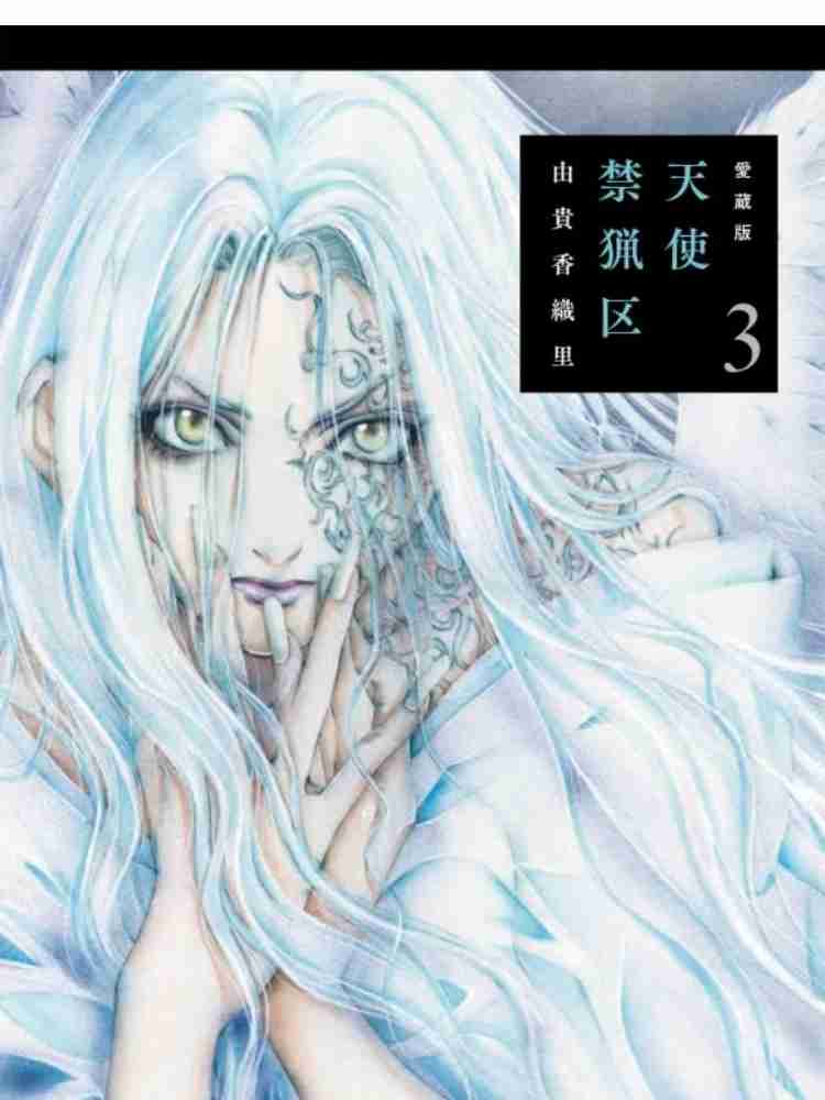 【二次元】破滅型のキャラが好きな人