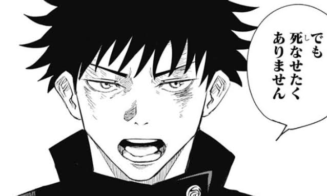 【二次元】破滅型のキャラが好きな人