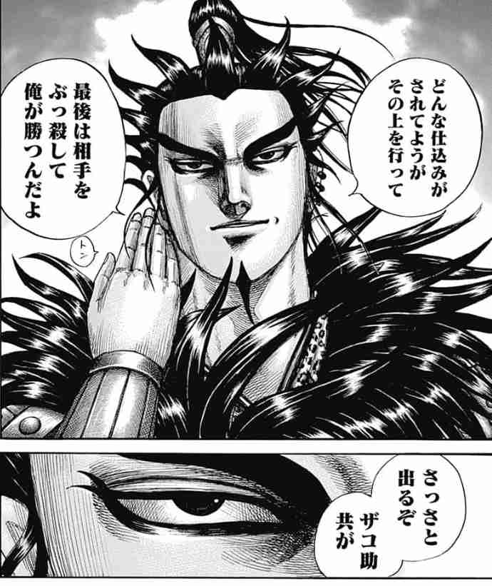 【二次元】破滅型のキャラが好きな人