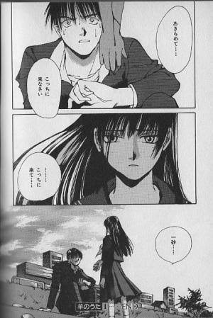 【二次元】破滅型のキャラが好きな人