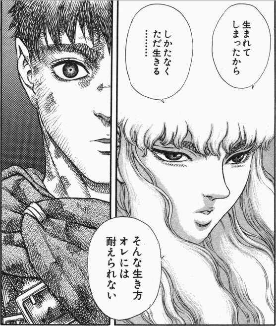 【二次元】破滅型のキャラが好きな人
