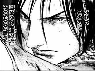 【二次元】破滅型のキャラが好きな人