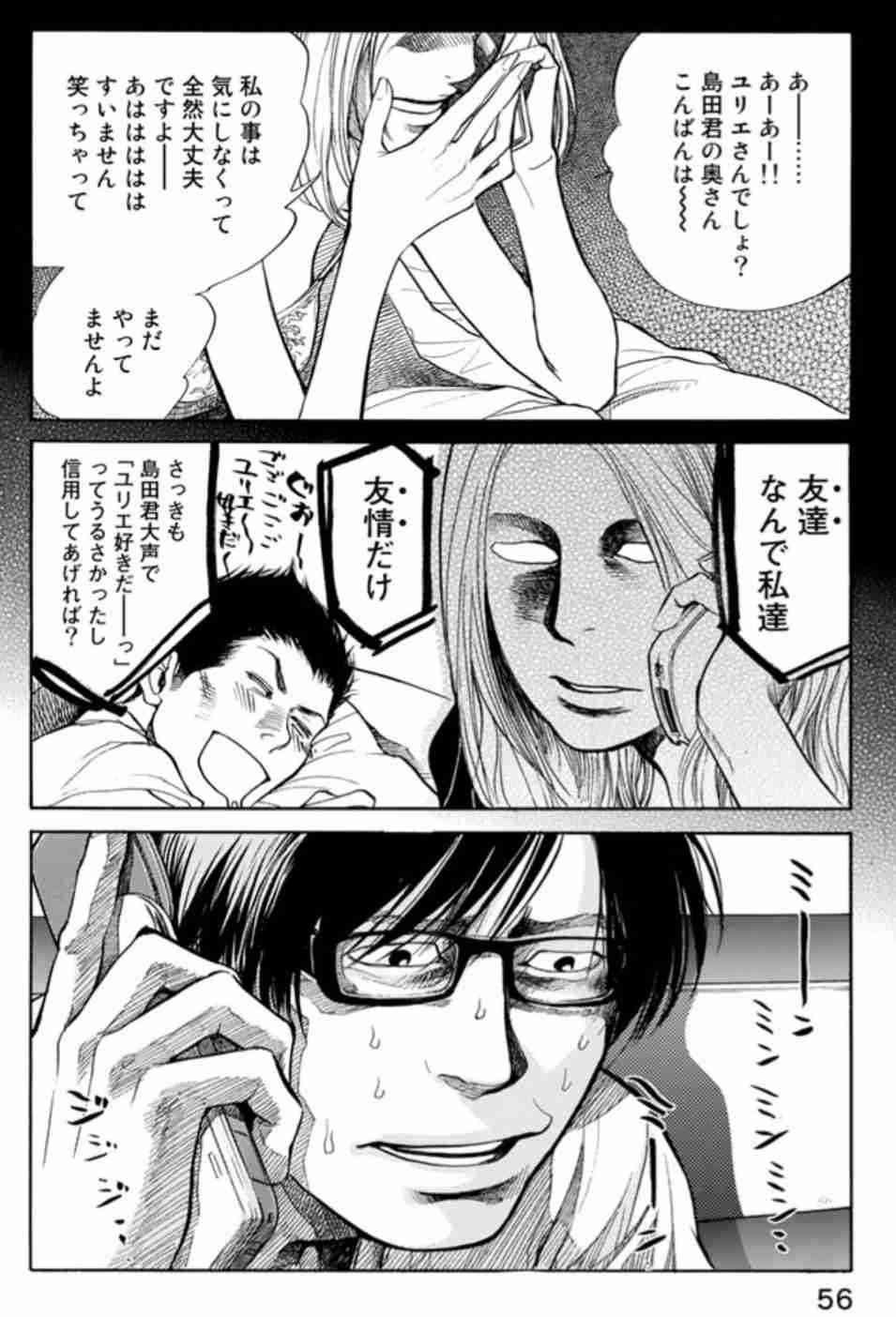 【二次元】破滅型のキャラが好きな人