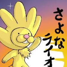 同棲解消・離婚の別れ際が気まずい