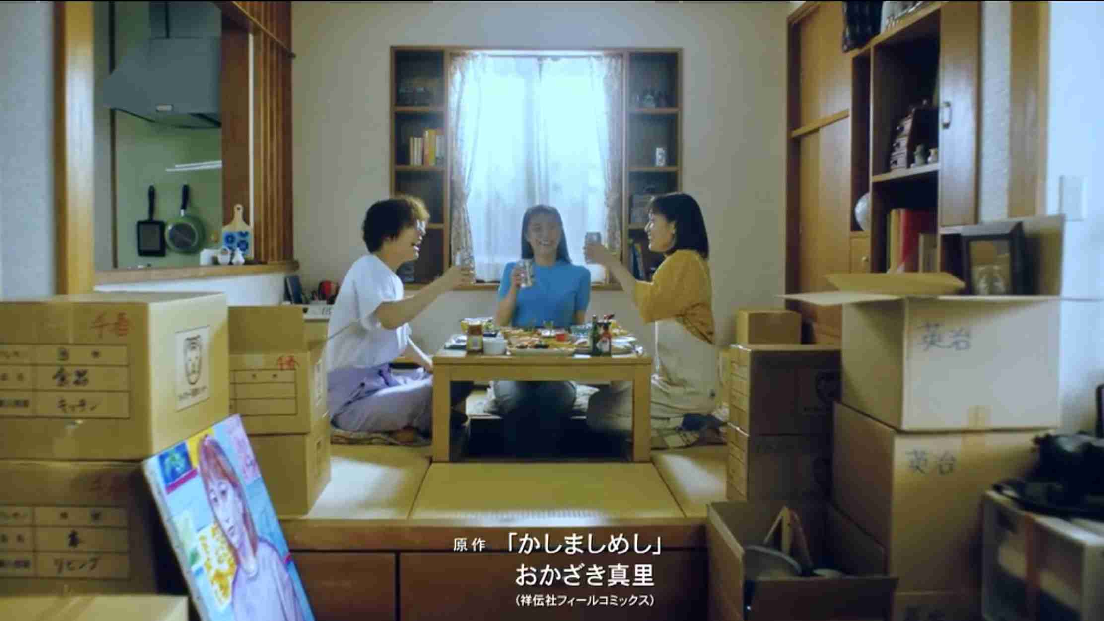 【ドラマ】「かしましめし」を語ろう。 Part2