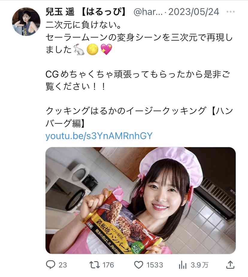 【アイドルのその後】松井玲奈「交際宣言」で気になる「もう一人の松井」松井珠理奈の不穏な今