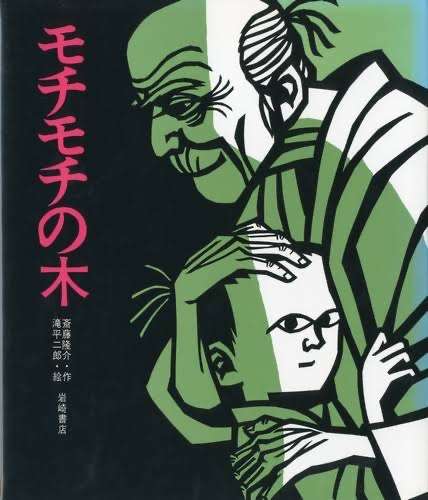 タイトルの思い出せない本のあらすじを書くと誰かが教えてくれるトピ