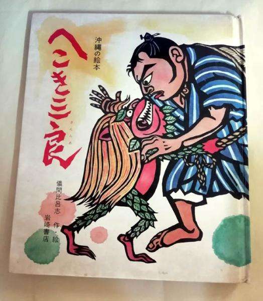 タイトルの思い出せない本のあらすじを書くと誰かが教えてくれるトピ