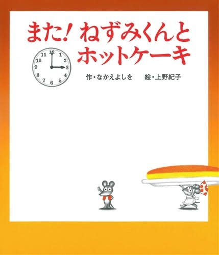 タイトルの思い出せない本のあらすじを書くと誰かが教えてくれるトピ