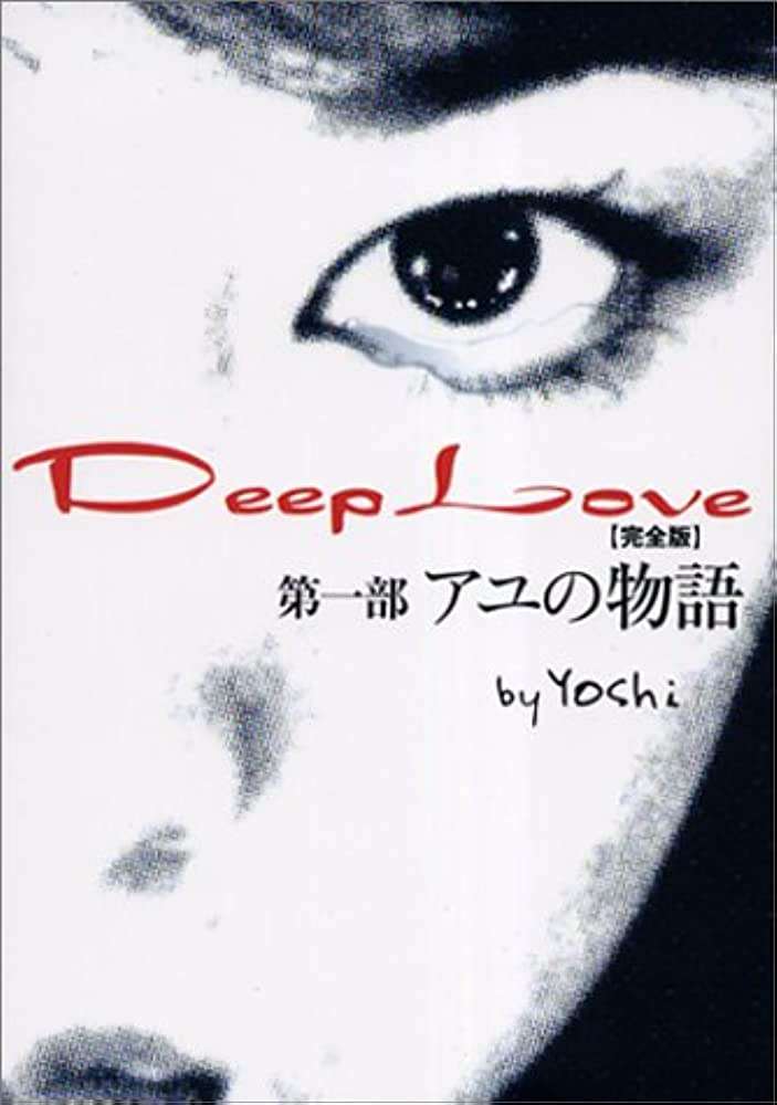 タイトルの思い出せない本のあらすじを書くと誰かが教えてくれるトピ
