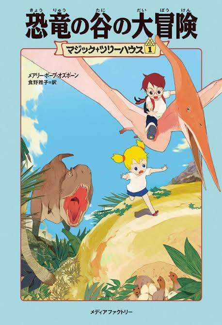 タイトルの思い出せない本のあらすじを書くと誰かが教えてくれるトピ
