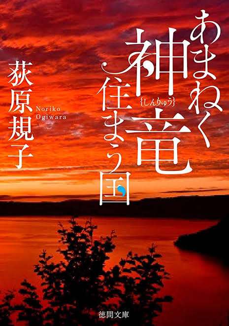 タイトルの思い出せない本のあらすじを書くと誰かが教えてくれるトピ