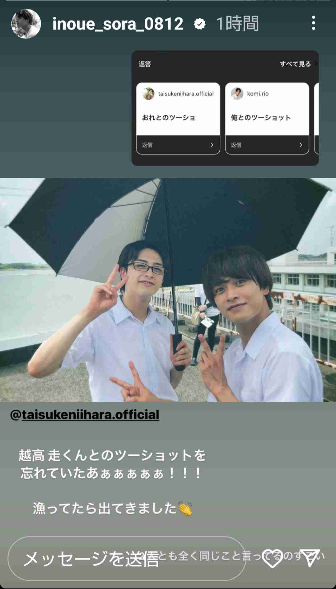 【定期】日本のBLドラマ/映画を語ろうPart6