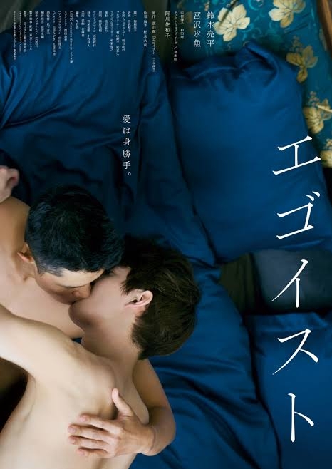 【定期】日本のBLドラマ/映画を語ろうPart6
