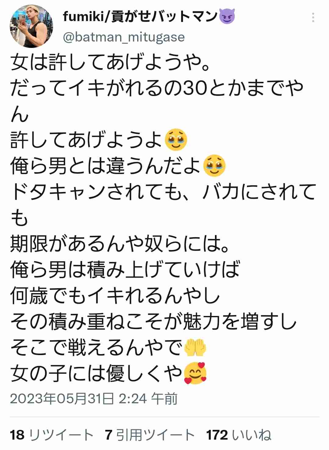 待望の「サイゼリヤ」本州で唯一店舗がなかった青森県に第1号店がオープン・味と価格に驚きの声「3品でお札1枚」