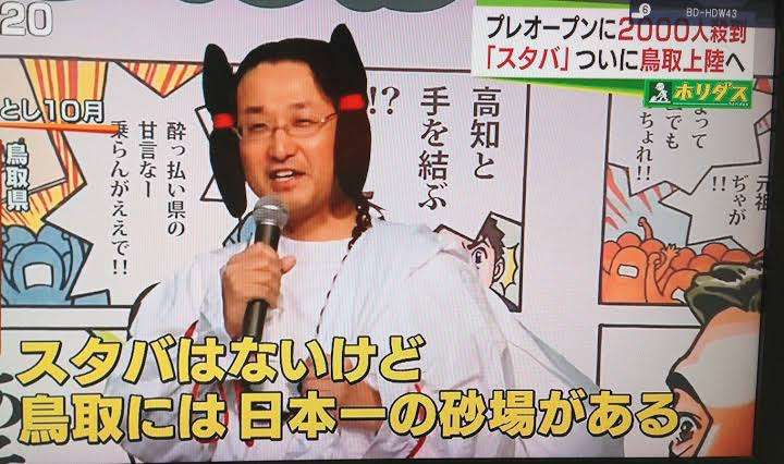 待望の「サイゼリヤ」本州で唯一店舗がなかった青森県に第1号店がオープン・味と価格に驚きの声「3品でお札1枚」
