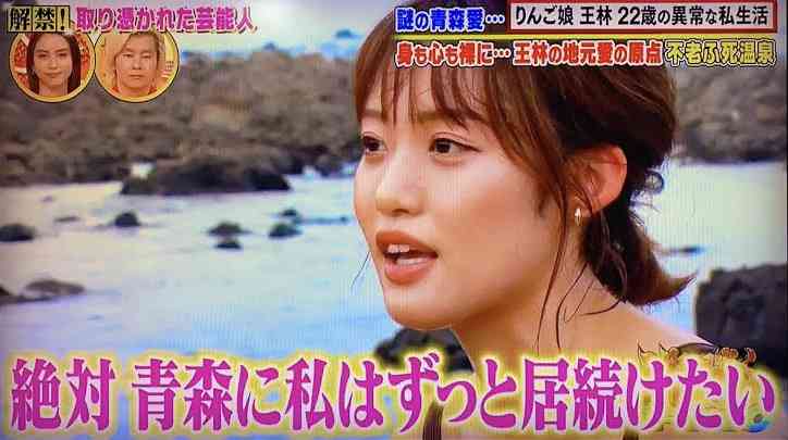 待望の「サイゼリヤ」本州で唯一店舗がなかった青森県に第1号店がオープン・味と価格に驚きの声「3品でお札1枚」